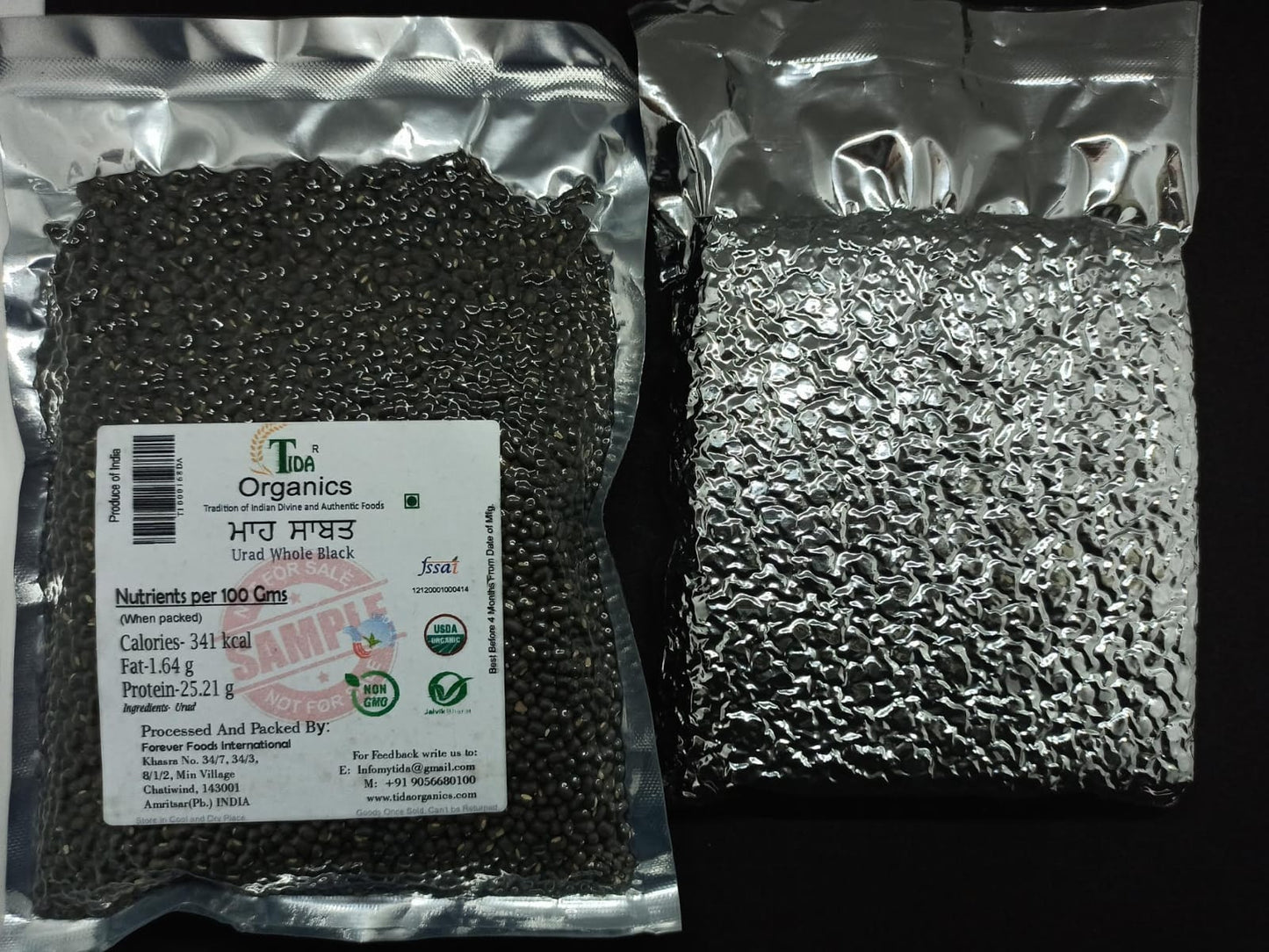 Tida Mah Sabut/Black lentil whole / Urad Sabut /Unpolished