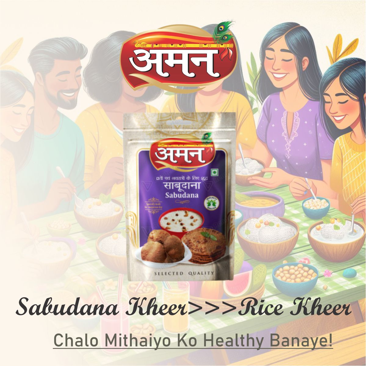 Aman Sabudana/Tapioca Pearl/ Sago