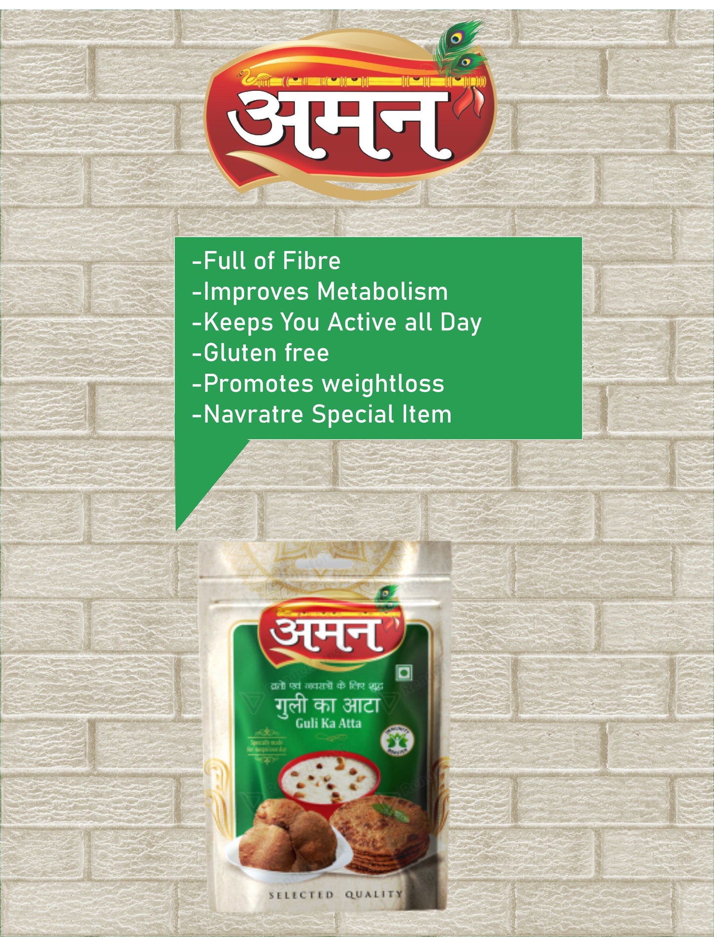 Aman Gulli Atta